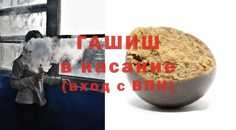 Гашиш индика сатива  Вязьма 